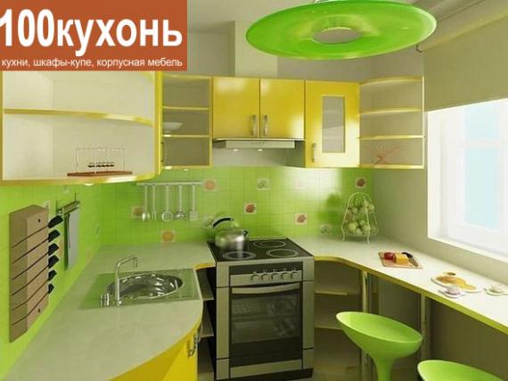 Яркая желто-зеленая кухня