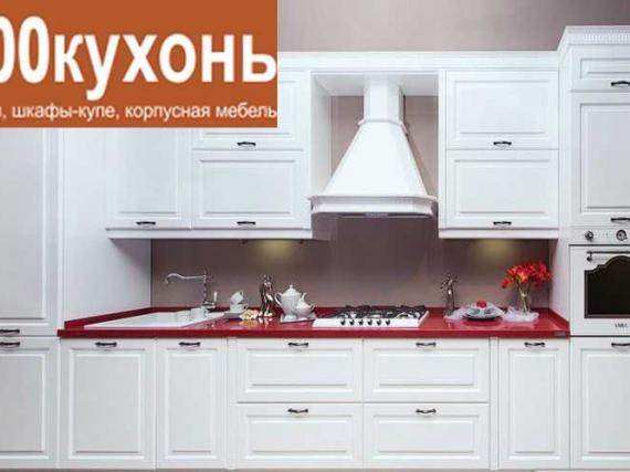 Кухня нежная классическая на заказ от производителя МДФ в белой эмали