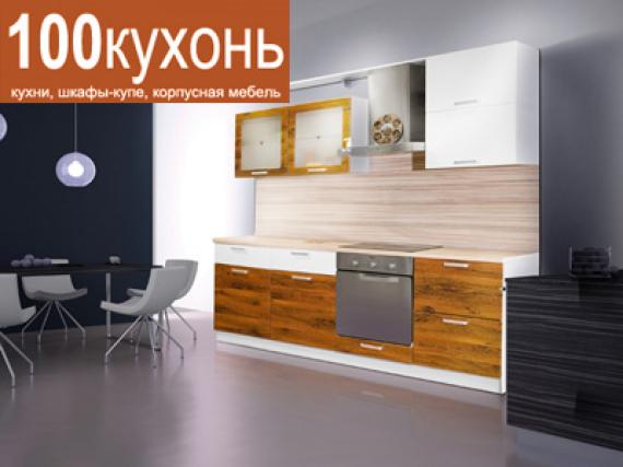 Встроенная кухня респектабельная пленка ПВХ