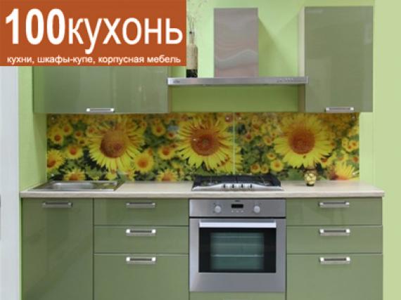 Встроенная кухня эмаль зеленая со скинали гладкие фасады