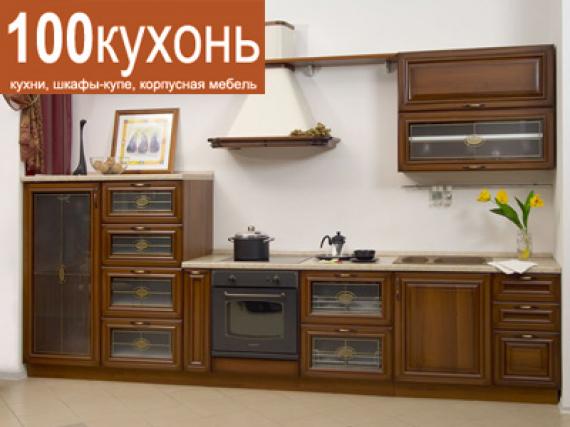 Встроенная кухня массив ясеня цвет темный орех классическая