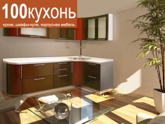 Встроенная кухня крашеная эмаль металлик бордовая угловая с закругленными элементами