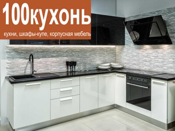 Кухня современная МДФ в пластике Италия
