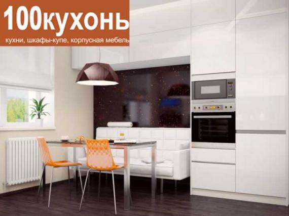 Кухонный уголок в акриле высокий глянец