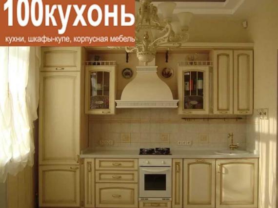 Кухня МДФ шпон в эмали ваниль с золотой патиной