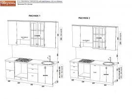 Дизайн проект кухни на два метра