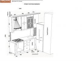 Дизайн проект маленькой кухни с газовым котлом