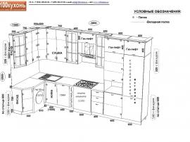 Дизайн проект большой угловой кухни со стиралкой