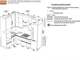 Дизайн проект маленькой кухни под потолок