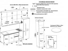  Мебель для кухни серая под потолок на проекте