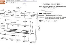 Дизайн проект маленькой прямой кухни