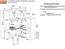 Дизайн проект маленькой встроенной кухни с барной стойкой