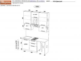 Дизайн проект маленькой кухни с холодильником под столешницей