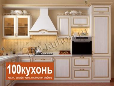 Белая классическая кухня МДФ эмаль с патиной №3