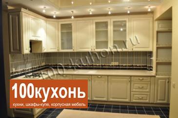 Красивая кухня из МДФ крашеная в бежевый цвет образец №1