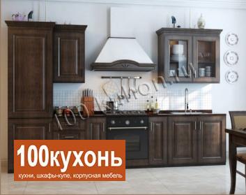Красивая классическая тёмная кухня №8
