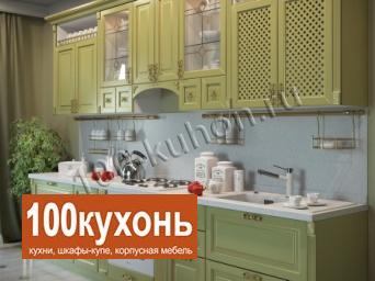  Стильная кухня из МДФ шпон в оливковом цвете