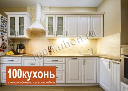 Дизайнерская кухня белая в матовой краске фото работы №5