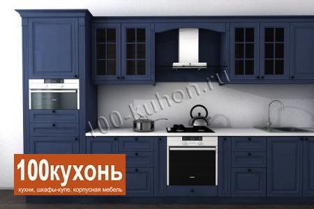 Индивидуальная красивая синяя кухня крашеная матовой эмалью №7