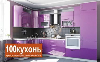Модная сиреневая кухня в эмали стиль модерн фото работы №8