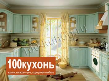 Кухня мятного цвета в стиле прованс