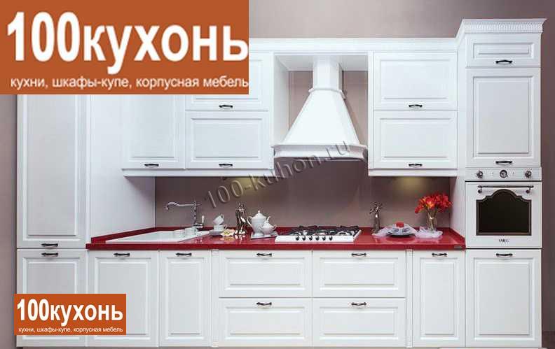 Кухня нежная классическая на заказ от производителя МДФ в белой эмали