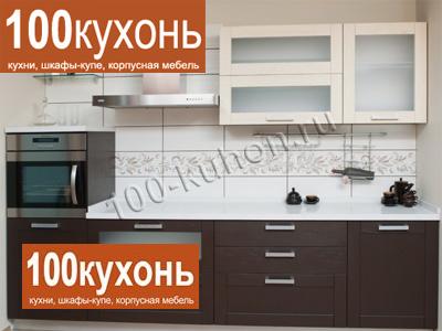 Встроенная кухня молодежная модная МДФ в пленке ПВХ бизнес класса
