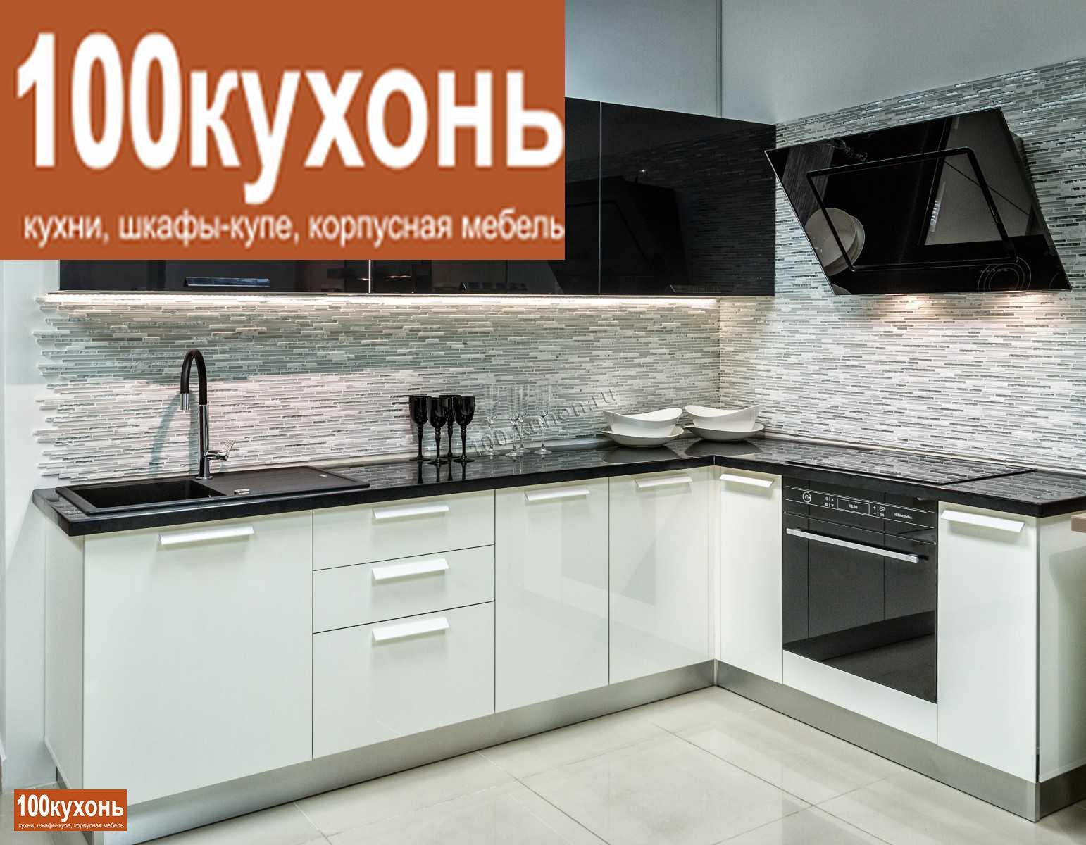 Кухня современная МДФ в пластике Италия