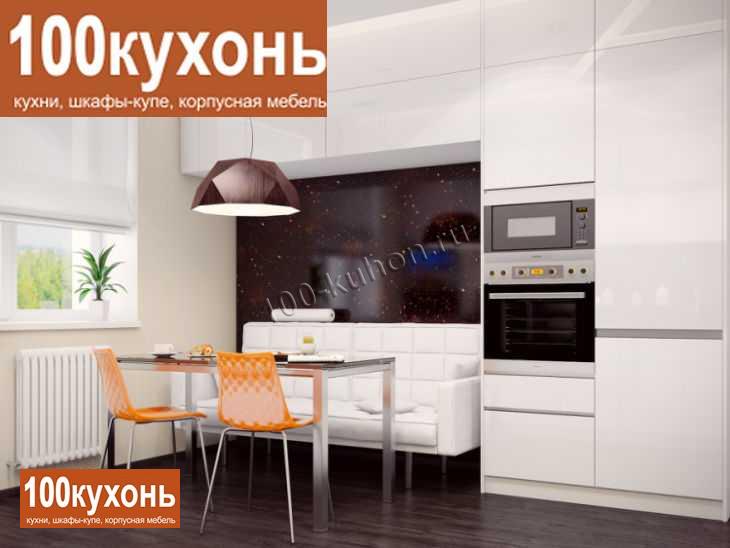 Кухонный уголок в акриле высокий глянец