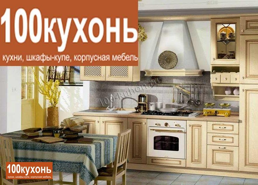 Кухня из массива ясеня с коричневой патиной