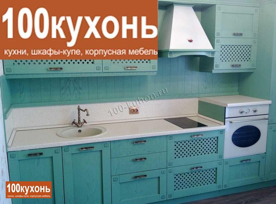 Кухня прямая нежно-голубая МДФ в шпоне покрытом эмалью в деревенском, кантри стиле