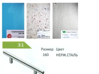 Типовой проект недорогой мебели на кухню